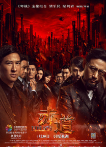 成人在线免费播放